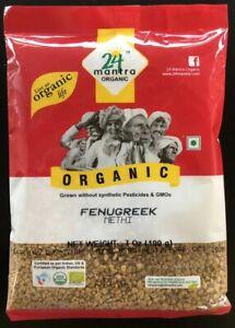 24 Mantra - Organic Fenugreek Seeds 7oz