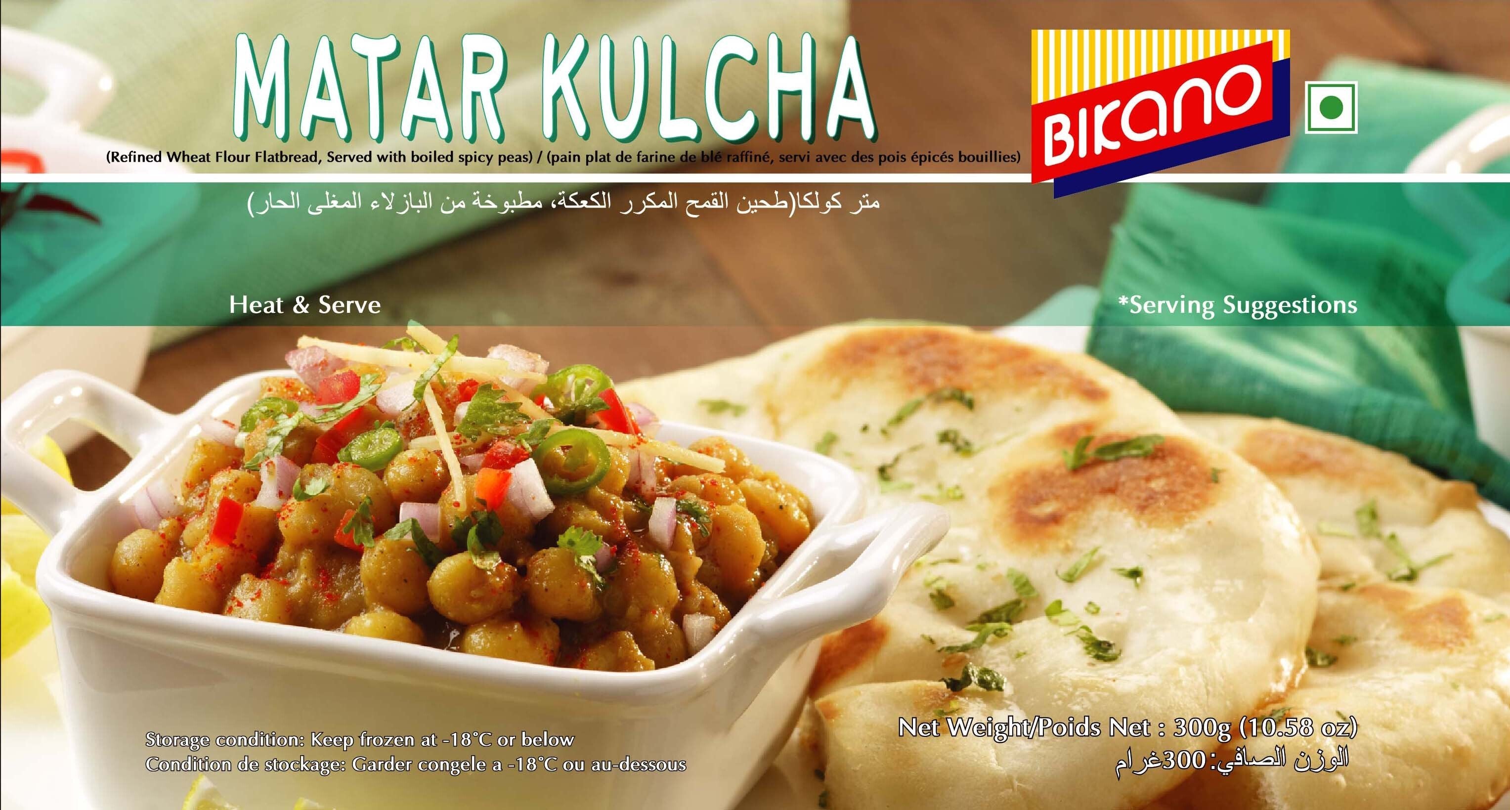Bikano - Matar Kulcha 300g