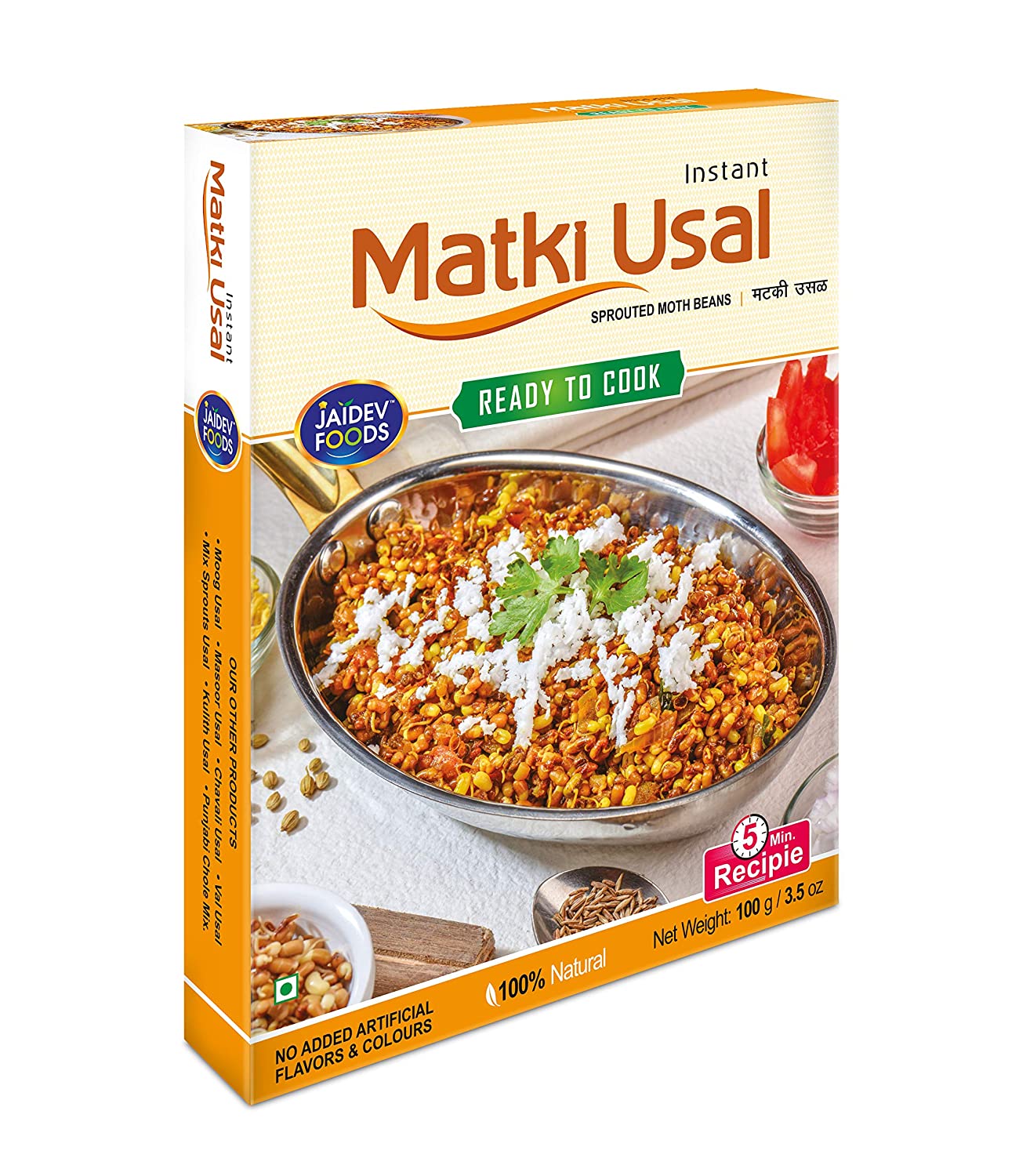 Jaidev Foods - Matki Usal 100g