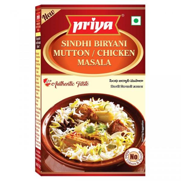 Priya - Sindhi Biryani Masala 50g