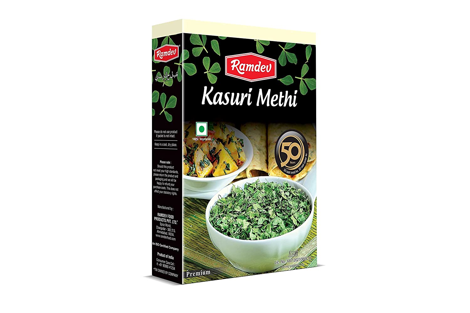 Ramdev - Kasoori Methi 100g