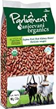Sanjeevani - Organic Rajma Red 2lb