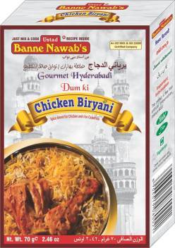 Ustad - Chicken Biryani Masala 70g