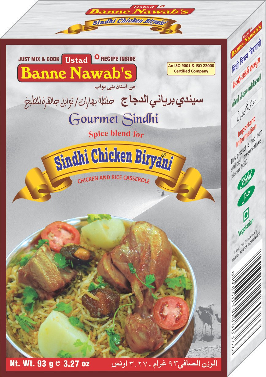 Ustad - Sindhi Chicken Biryani 93g